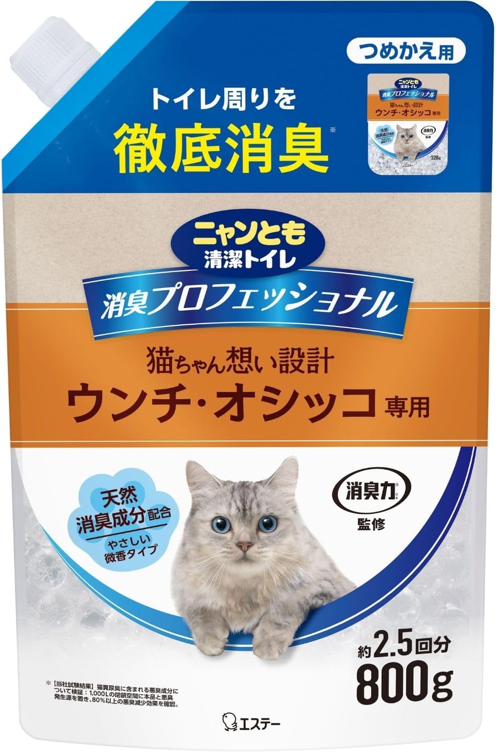 【1ケースまとめ買い10個】エステー　ニャンとも清潔トイレ 消臭プロフェッショナ...