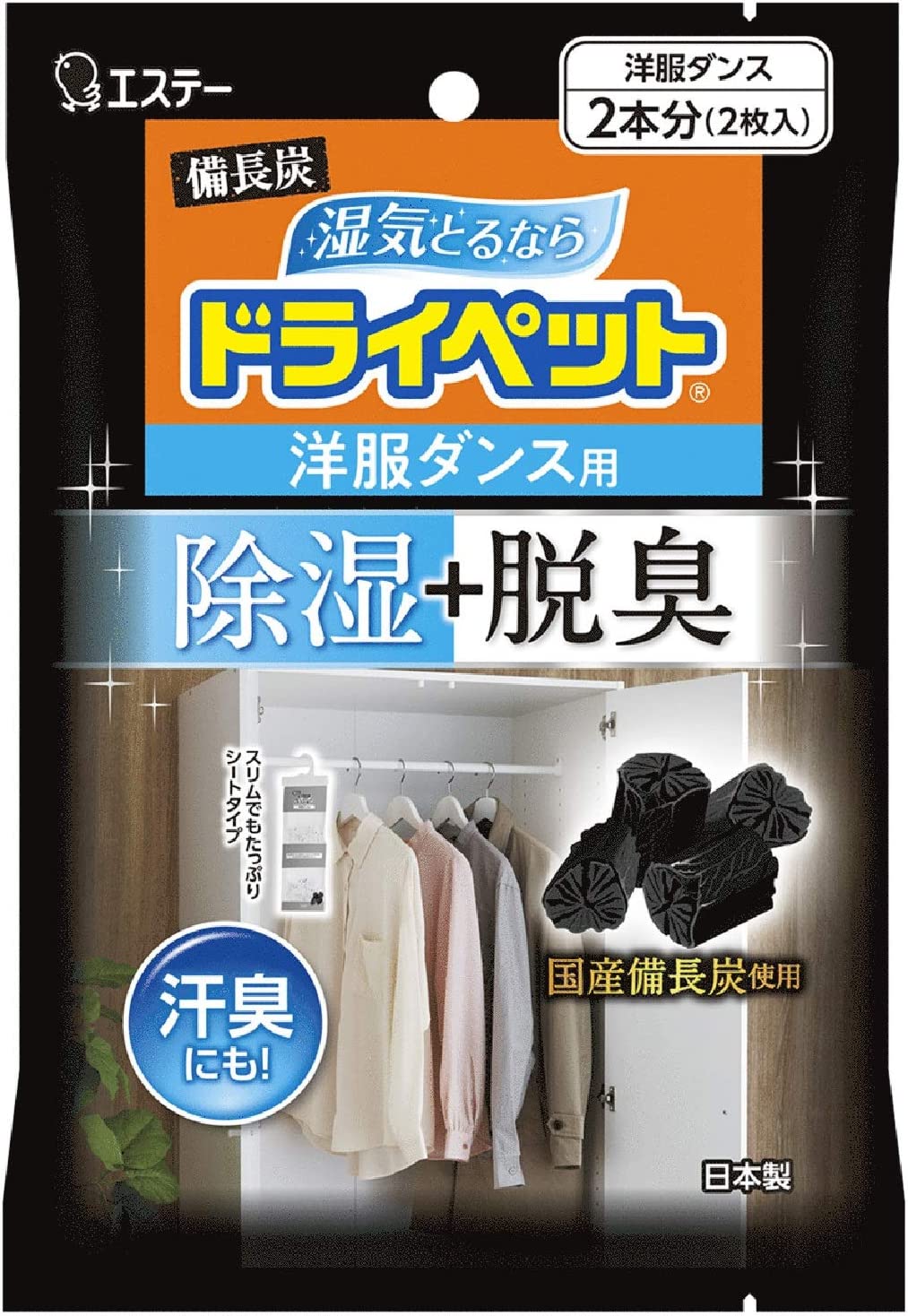 【送料無料・一部地域を除く】【まとめ買い6個】エステー　備長炭ドライペット 除湿剤 洋服ダンス用(2枚入)