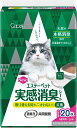 【送料無料・一部地域を除く】【1ケースまとめ買い12個】エステー ペット 猫用 実感消臭 シート 20枚