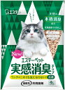 エステー ペット 猫用 実感消臭 チップ 4L