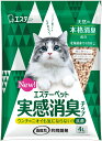 エステー　ペット 猫用 実感消臭 チップ 4L