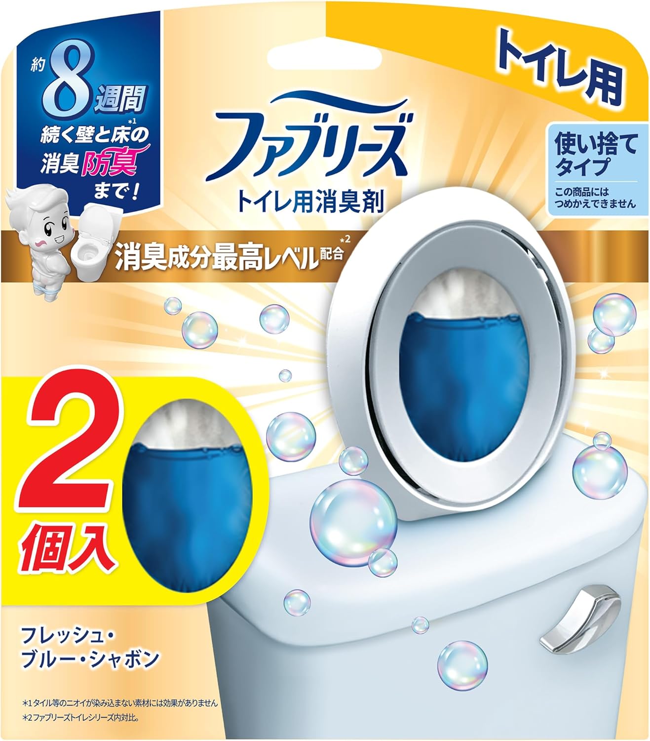 【送料無料】【まとめ買い5個】P&G ファブリーズ トイレ用 レッシュ・ブルー・シャボン 6.3mLx2個