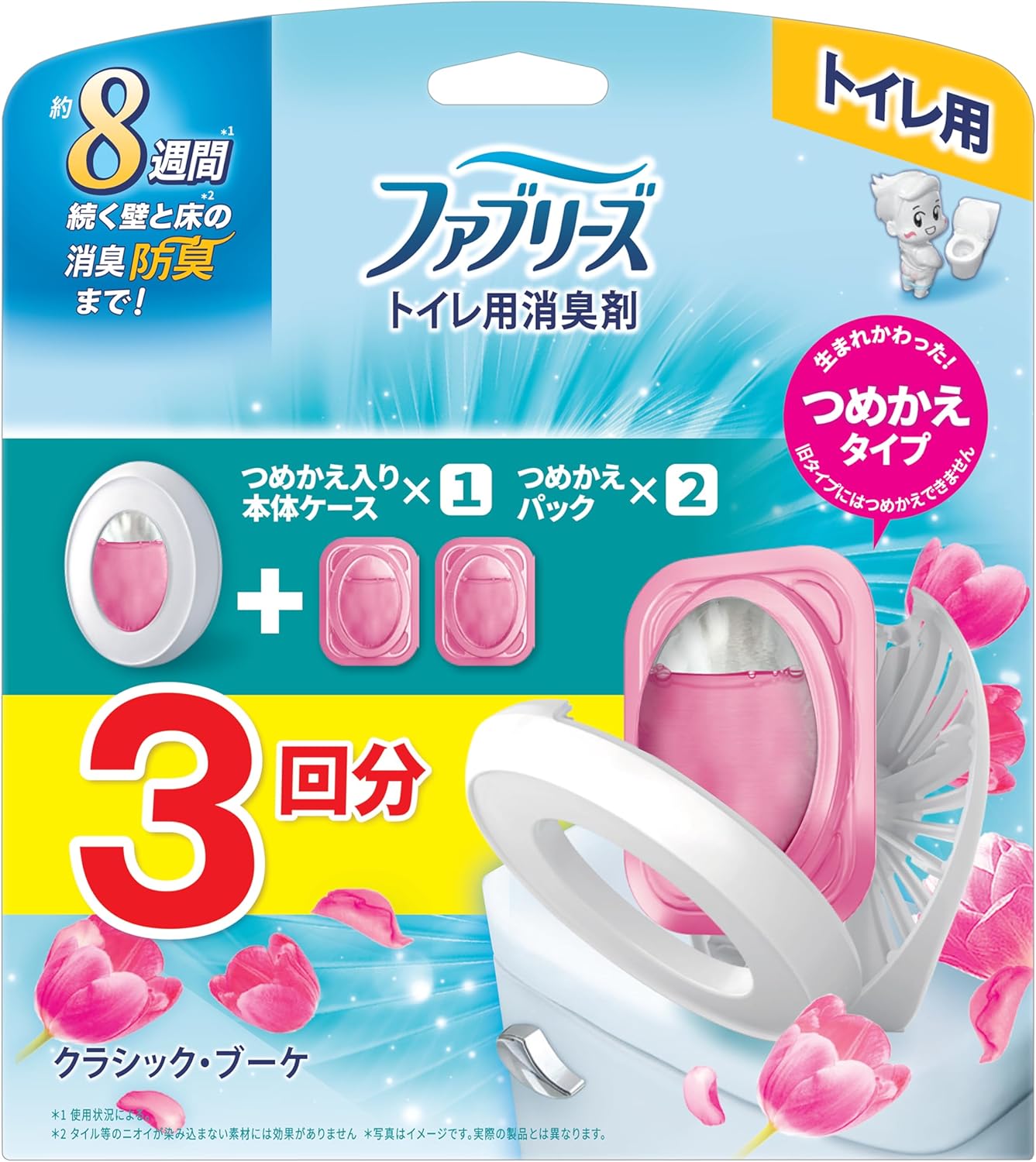 P&Gե֥꡼ȥ 饷å֡ ͤؤΥ 6.3mLܵͤؤ 6.3mL2