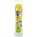 【送料無料・一部地域除く】【まとめ買い10袋】エステー　トイレの芳香ボール5球R　40gx5