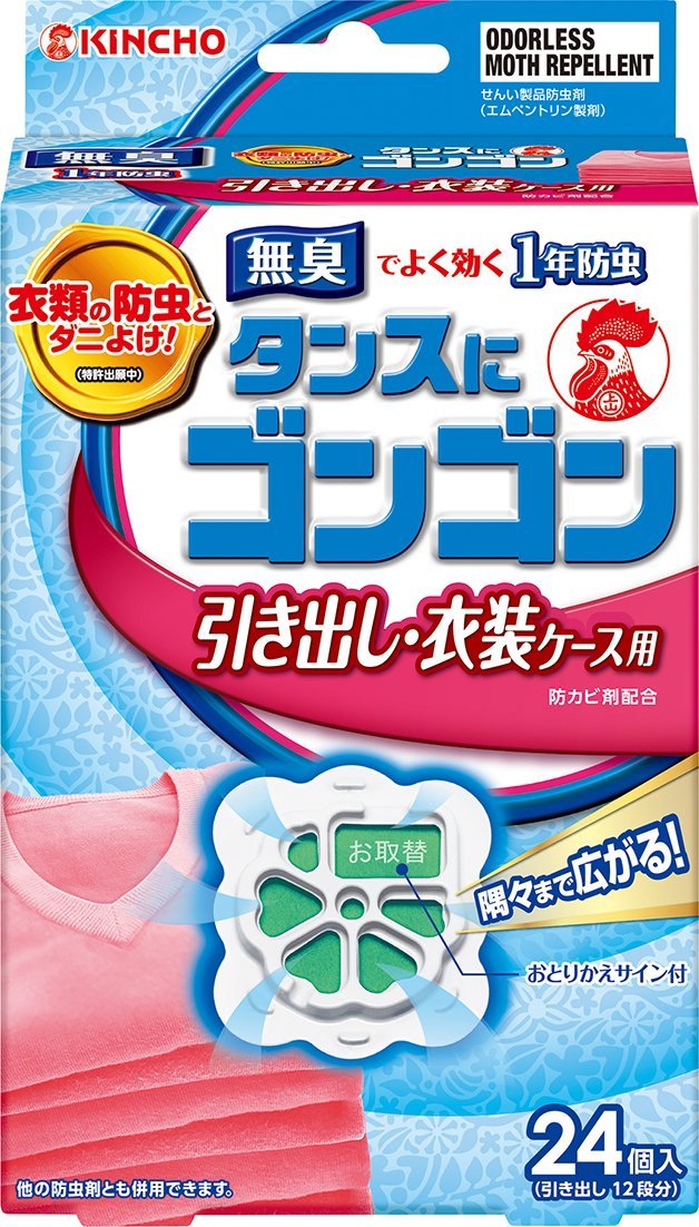 【送料無料・一部地域を除く】【まとめ買い6個】金鳥　タンスにゴンゴン　引き出し用N　無臭タイプ24P