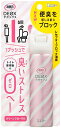 エステー　消臭力 DEOX トイレ用 スプレー 消臭芳香剤 クリーンフローラル(50ml)