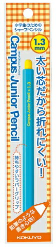 【送料無料（一部地域除く）】【まとめ買い20個】コクヨ　PS-C101B-1P　キャンパスジュニア鉛筆シャープ　1.3【軸色ブルー】　PS-C101B-1P