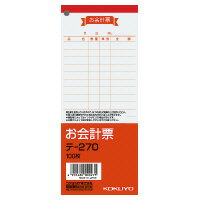 【送料無料・一部地域除く】【まとめ買い20冊】コクヨ　テー270 　お会計票 177×75mm 100枚 ●サイズ／177×75mm　●100枚　●穴数／1穴　●古紙パルプ配合 ●メーカー：コクヨS＆T株式会社 〒537-8686 大阪市東成区大今里南6丁目1番1号 TEL： 0120-201-594 受付時間 午前9時から午後6時まで (土・日・祝日・年末年始・夏季休暇期間を除く)