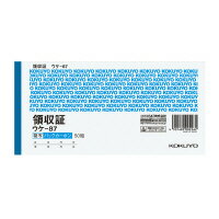 【送料無料・一部地域を除く】【まとめ買い10冊】コクヨ　ウケ－87　BC複写領収証（バックカーボン）　セミ手形判横　2色刷　50組