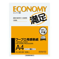 ☆☆こちらの商品はコクヨ配送センターより直送となります。 日・祝祭日の指定はお受けできません。 土曜日指定は可能です。 【送料無料・一部地域を除く】【まとめ買い10冊】コクヨ　タイ－2014N ●エコノミー満足タイプ　●しっかりと満足できる品質で、大量使用におすすめ　●経済性と使いやすさの両方を考えた感熱紙です。　●感熱発色感度が高く、均一で鮮明な印字ができます。　●仕様／A4　●紙厚：66g／平米・0．07mm　●白色度87％程度（ISO）　●リボン不要　●100枚入　※感熱紙を保存するときは、気温40℃以下、湿度80％以下の暗所に保存してください。また、長期保存される場合は印字した文字などが消えることがありますので、重要書類や記録保存用などには使用しないでください。 ●メーカー：コクヨS＆T株式会社 〒537-8686 大阪市東成区大今里南6丁目1番1号 TEL： 0120-201-594 受付時間 午前9時から午後6時まで (土・日・祝日・年末年始・夏季休暇期間を除く)