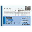 【送料無料・一部地域を除く】【まとめ買い10冊】コクヨ ウ-362 NC複写簿 納品書 B7横 5行 50組