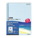 【送料無料・一部地域除く】【まとめ買い20冊】コクヨ ラ-880NB クリヤーブック替紙 A4縦30穴 青