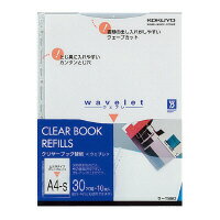 【送料無料・一部地域を除く】【まとめ買い10冊】コクヨ ファイル クリアファイル ウェブレ 用替紙 A4縦 10枚入 ラ-T880