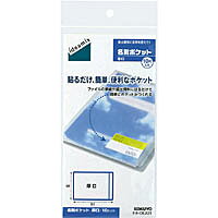 樂天商城 - 【送料無料・一部地域を除く】【まとめ買い20個】コクヨ タホ-DEA31　名刺ポケット ideamix 厚口 10片