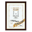 【送料無料・一部地域を除く】【まとめ買い2個】コクヨ カ-5RA3 額縁 金飾 軽量・スタンド付 A3
