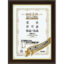 コクヨ カ-5RA4 額縁 金飾 軽量・スタンド付 A4