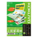 【送料無料 一部地域を除く】【まとめ買い5冊】コクヨ KJ-P19A4-250 コピー用紙 A4 上質普通紙 白色度93 250枚 インクジェットプリンタ用紙