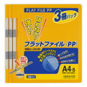 【送料無料・一部地域を除く】【まとめ買い10冊】コクヨ フ-H10-3YR フラットファイルPP A4 3冊入 オレンジ