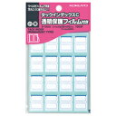 コクヨ タ−120B タックインデックスC 透明保護フィルム 小 青 16片×10枚