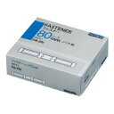 【送料無料・一部地域除く】 【まとめ買い10本】コクヨ FA-5N ファスナーブリキ 足長さ35mm 100本入り