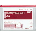【送料無料・一部地域を除く】【まとめ買い20セット】コクヨ クケ-334R カラーソフトクリヤーケースC 軟質タイプ A4 赤 チャック・マチ付き