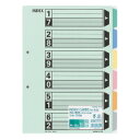 【送料無料・一部地域除く】【まとめ買い10冊】コクヨ シキ-110N ファイル インデックス仕切カード A4 6山 10組