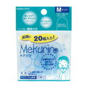 【送料無料・一部地域を除く】【まとめ買い10セット】コクヨ　メク－521TB　リング型紙めくり＜メクリン＞　Mサイズ　20個入り　透明ブルー