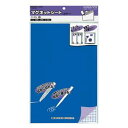 【送料無料・一部地域除く】【まとめ買い10個】コクヨ マク-301B マグネットシート 【青】 300x200