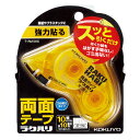 コクヨ T-RM1010 両面テープ ラクハリ 強力貼る(本体)10mm×10m