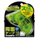 コクヨ T-RM2015 両面テープ<ラクハリ>はがせる(本体)15mm×10m