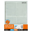 【送料無料・一部地域除く】【まとめ買い10冊】コクヨ ラ-A33N A4リフィル4ポケット(ポストカードホルダー)縦30穴10枚