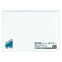 【送料無料・一部地域除く】【まとめ買い5冊】コクヨ ラ-DEAS16 クリヤーブック<ideamix>固定式 サイドスロー B3 10枚ポケット