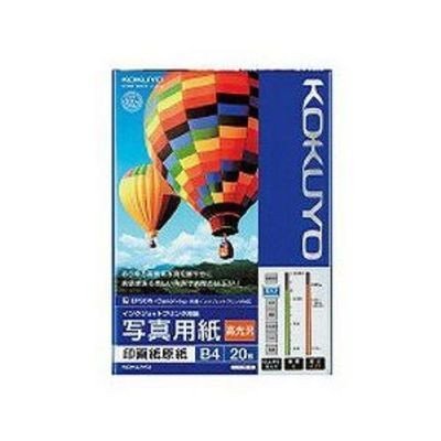 【送料無料(一部地域除く)】【まとめ買い3冊】コクヨ KJ-D12B4-20 インクジェットプリンタ用紙<写真用紙>(高光沢)B4
