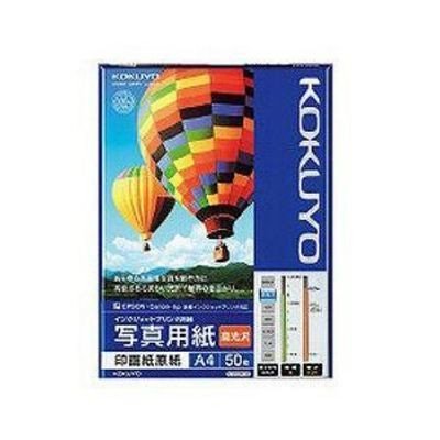 【送料無料・一部地域除く】【まとめ買い3冊】コクヨ KJ-D12A4-50インクジェット 写真用紙 印画紙原紙 高光沢 A4 50枚