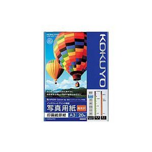 【送料無料(一部地域除く)】【まとめ買い3冊】コクヨ KJ-D12A3-20 インクジェットプリンタ用紙<写真用紙>(高光沢)A3