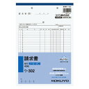 【送料無料・一部地域を除く】【まとめ買い10冊】コクヨ ウ-302 請求書(2枚複写)B5タテ型40組