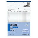 【送料無料・一部地域除く】【まとめ買い10冊】コクヨ ウ-382 NC複写簿ノーカーボン請求書A4タテ型24行40組