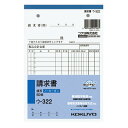 【送料無料・一部地域除く】【まとめ買い10冊】コクヨ ウ-322 請求書(2枚複写)B6タテ型50組