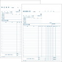 【送料無料・一部地域除く】【まとめ買い10冊】コクヨ　ウ-360　見積書(2枚複写)B5タテ型40組