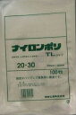 【送料無料・一部地域を除く】【まとめ買い10袋】福助工業 ナイロンポリ TLタイプ(三方シール袋)100枚 20-30(3)