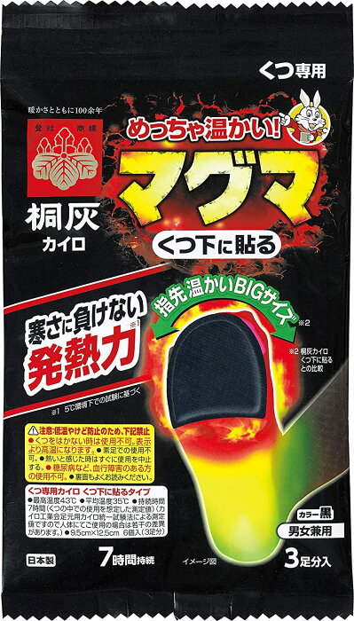 【送料無料・一部地域を除く】【まとめ買い10袋】小林製薬 マグマ くつ下に貼る 黒 3足