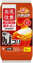 【送料無料・一部地域を除く】【1ケースまとめ買い16袋】小林製薬 血流改善 N肩ホットン 8枚袋入