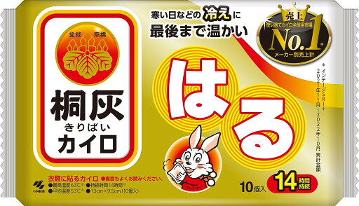 【送料無料・一部地域を除く】【まとめ買い6袋】小林製薬 桐灰カイロ はる 10個入 【送料無料・一部地域を除く】【まとめ買い6袋】小林製薬 桐灰カイロ はる 10個入