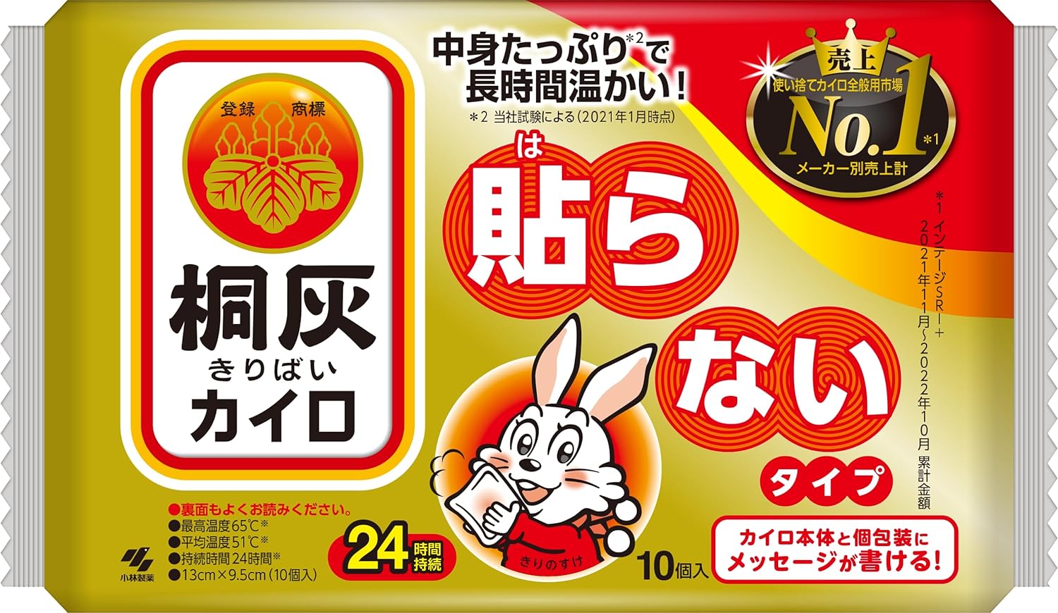 ◆さらなる、この商品の送料無料・1ケースまとめ買い購入(24袋)は こちら　　　 ●中身たっぷり＊2で長時間温かい！ ＊2 当社試験による（2021年1月時点） ●カイロ本体と個包装にメッセージが書ける！ ●大切な人に温かさとメッセージを ●貼らないタイプ ●裏面もよくお読みください。 ●最高温度65℃※ ●平均温度51℃※ ●持続時間24時間※ ●13cm×9.5cm（10個入） ■お電話でのお問い合わせ先 発売元：小林製薬株式会社 お客さま窓口：TEL.06-6392-0333 受付時間 / 9：00&#12316;17：00（土・日・祝日を除く）