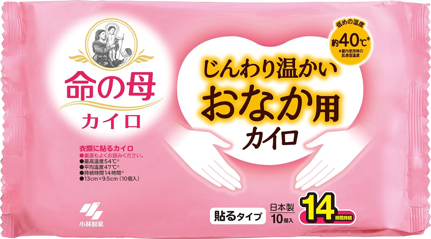 【送料無料・一部地域を除く】【1ケースまとめ買い24袋】小林製薬　命の母 カイロ じんわり温かい おな..