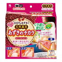 【送料無料・一部地域を除く】【1ケースまとめ買い12個】小林製薬 あずきのチカラ Nどこでもベルト(1個)