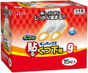 【送料無料・一部地域を除く】【まとめ買い4箱】エステー オンパックス 貼る くつ下用 白 15足入