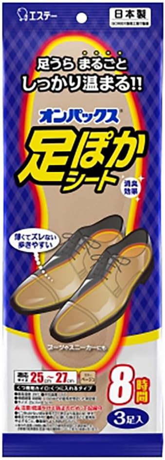 楽天市場】足ぽかシート 8時間の通販 楽天市場】足ぽかシート 8時間の通販