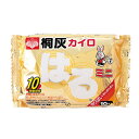 桐灰 はるミニ カイロ 10個袋入り...