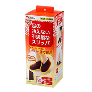 【送料無料（一部地域を除く）】【まとめ買い2個】桐灰　足の冷えない不思議なスリッパ　23-25cm